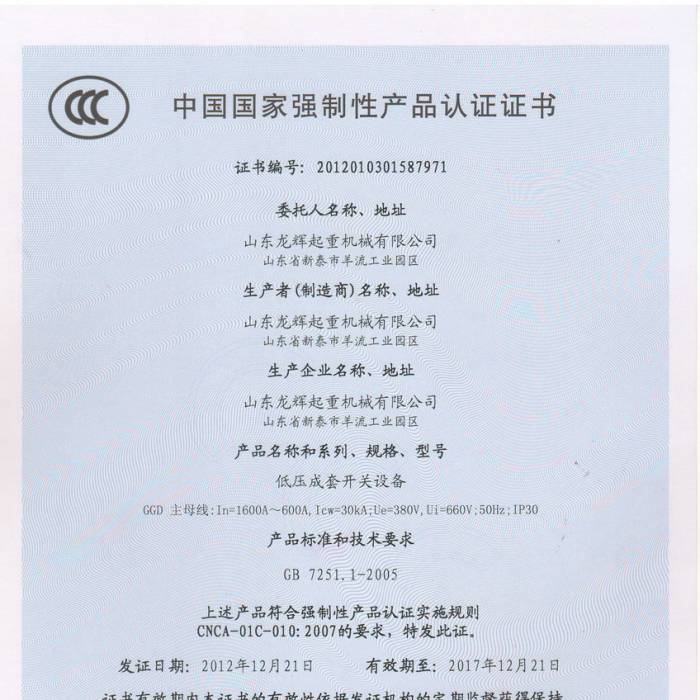 ͉_P(gun)O(sh)䣬ЇҏԮa(chn)ƷJCCC̖201201031587971