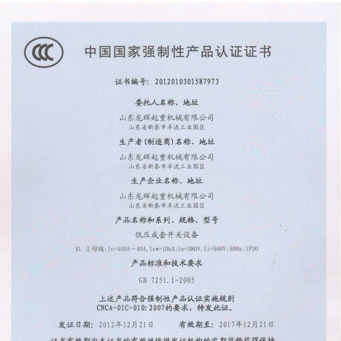 ͉_P(gun)O(sh)Ї|(zh)JCJCCC̖2012013015877973