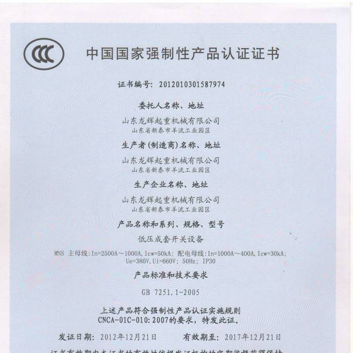 ͉_P(gun)O(sh)䣬ЇҏԮa(chn)ƷJCCC̖201201301587974