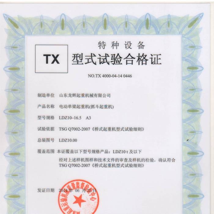 늄ӆץؙC(j)LDZ10-16.5 A3,ʽԇϸCC̖TX 4000-04-14  0446