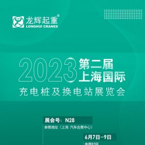 չȦxyԴQվ2023ڶϺH늘Qվչ[(hu)